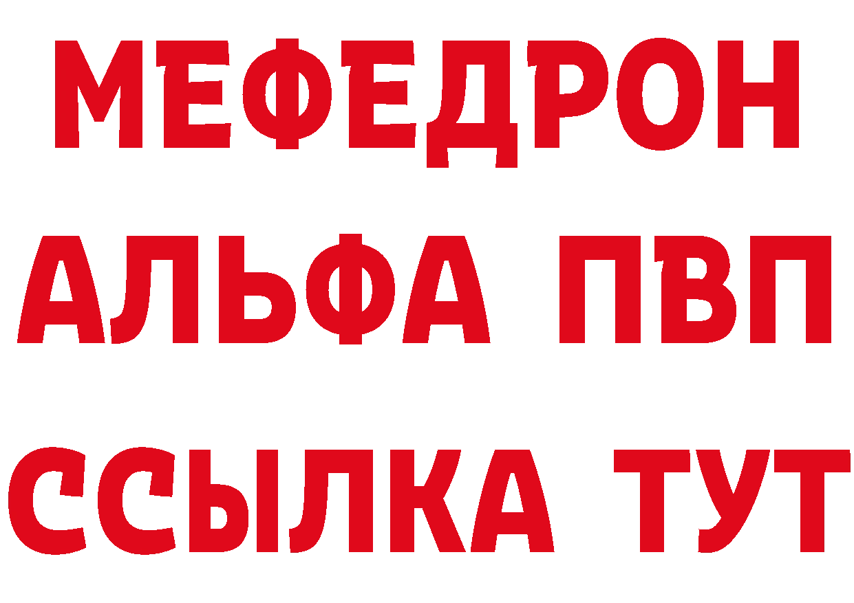 Где купить наркотики? это клад Владикавказ